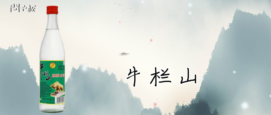 清香型白酒主要代表？清香型白酒推荐