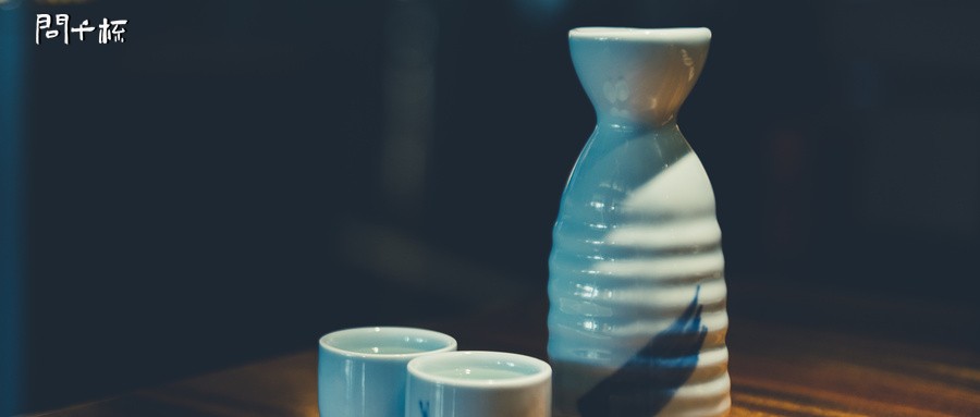 清酒品牌有哪些？清酒哪个品牌比较好喝