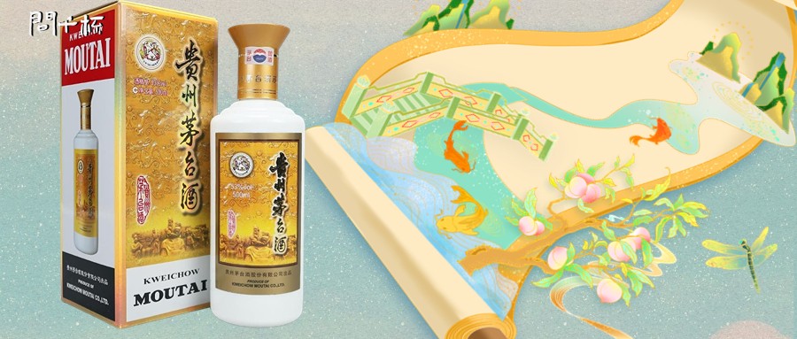 高尔夫茅台酒多少钱一瓶？茅台高尔夫和飞天区别