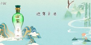 迎驾贡酒洞藏6年价格，迎驾贡酒洞藏6年有奖吗