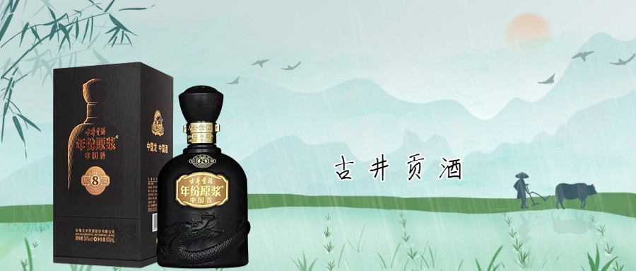 献礼酒多少钱一瓶？古井贡酒献礼酒怎么样